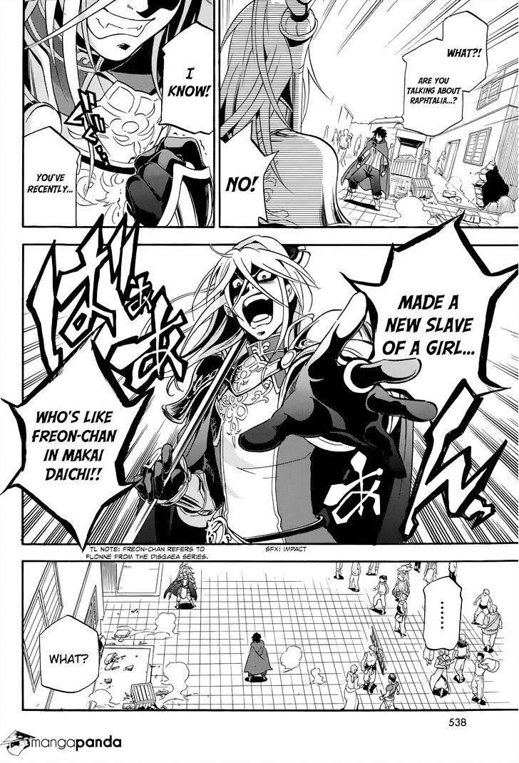 The Rising Of The Shield Hero Chapter 14 - Page 32 in English