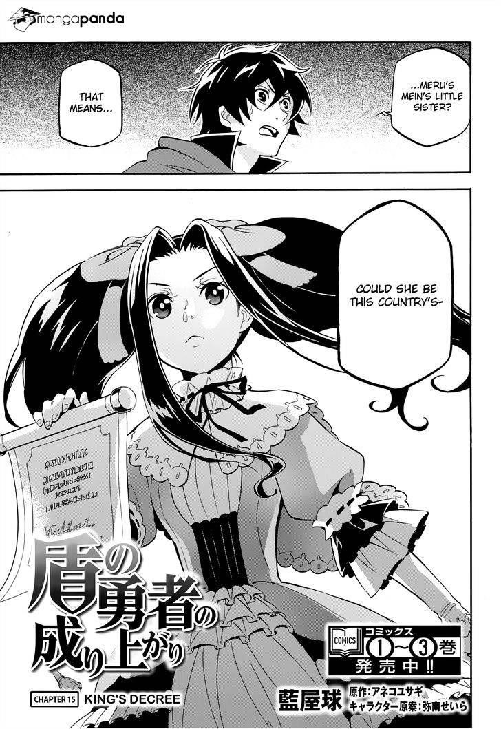The Rising Of The Shield Hero Chapter 15 - Page 3 in English