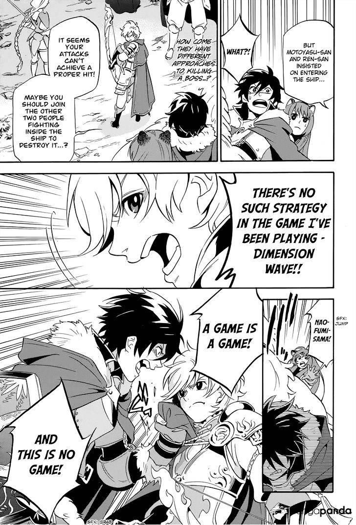 The Rising Of The Shield Hero Chapter 16 - Page 24 in English