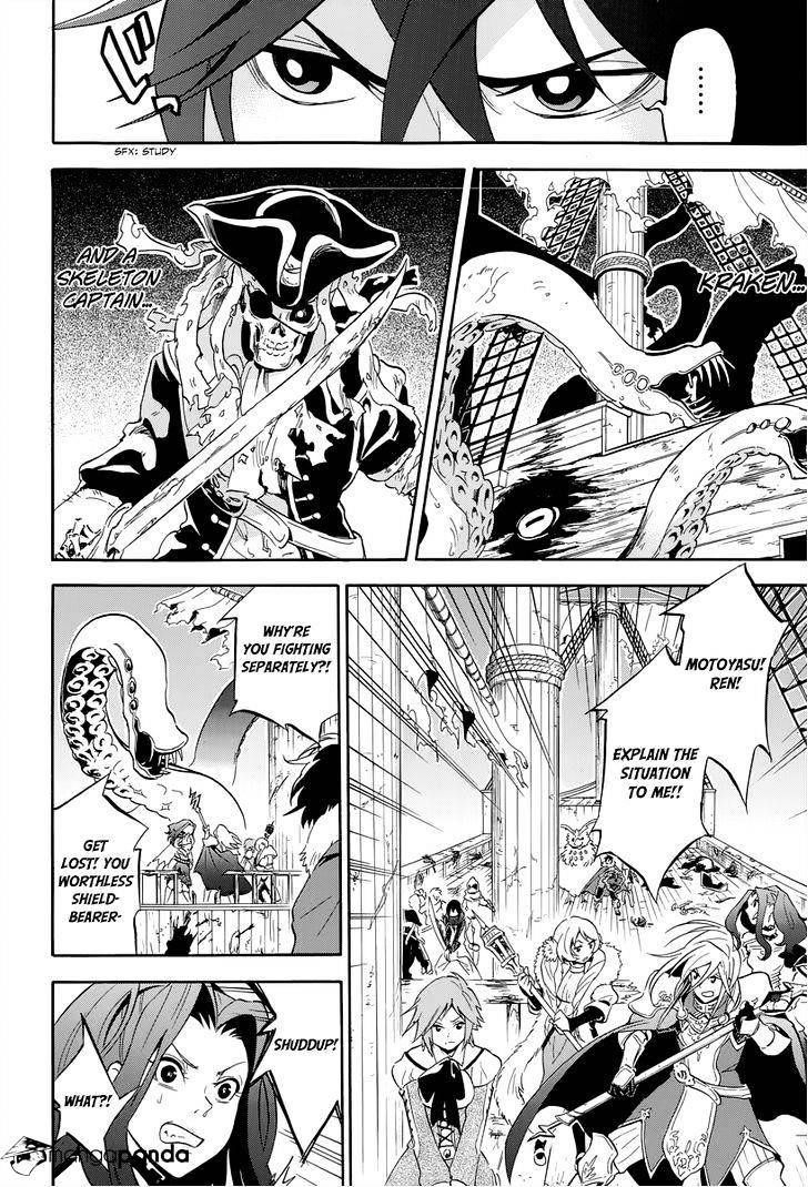 The Rising Of The Shield Hero Chapter 16 - Page 27 in English