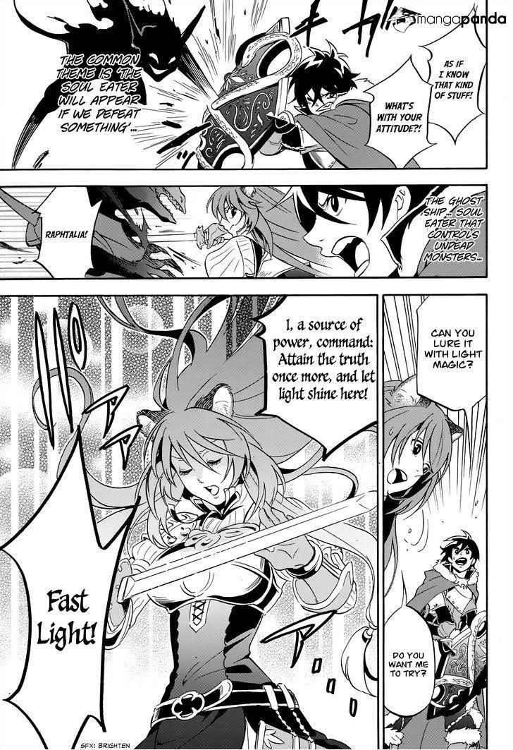 The Rising Of The Shield Hero Chapter 16 - Page 30 in English