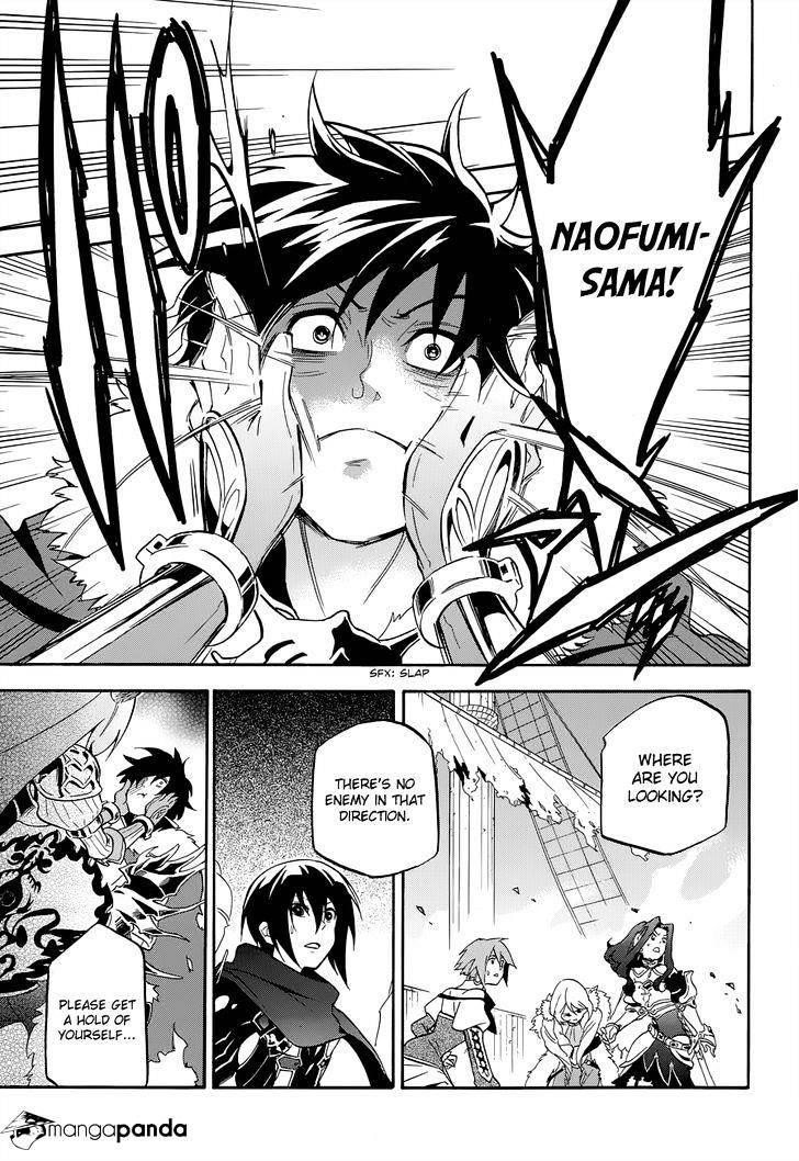 The Rising Of The Shield Hero Chapter 17 - Page 5 in English