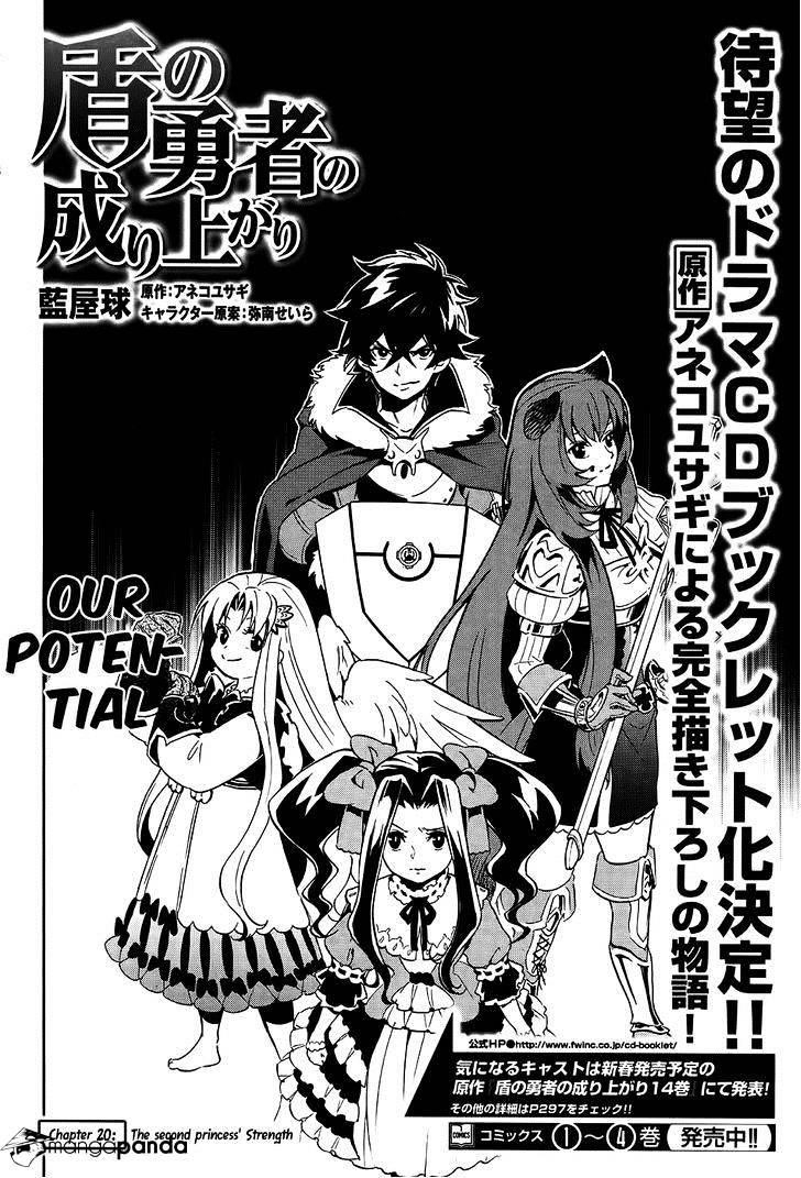 The Rising Of The Shield Hero Chapter 20 - Page 4 in English