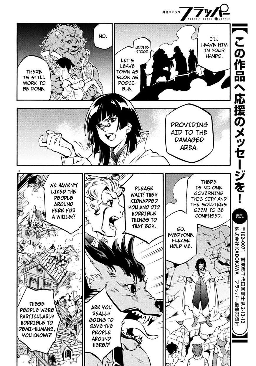 The Rising Of The Shield Hero Chapter 24 - Page 8 in English