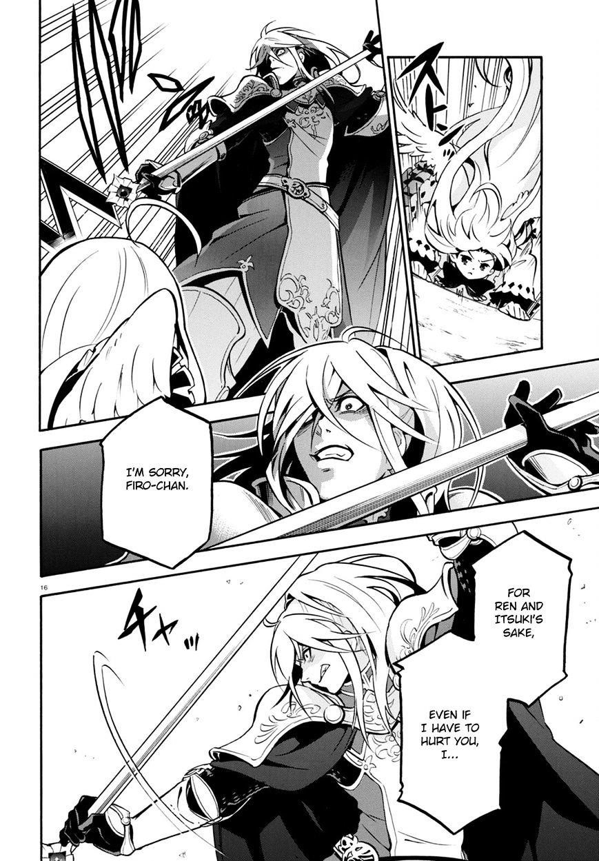 The Rising Of The Shield Hero Chapter 27 - Page 17 in English