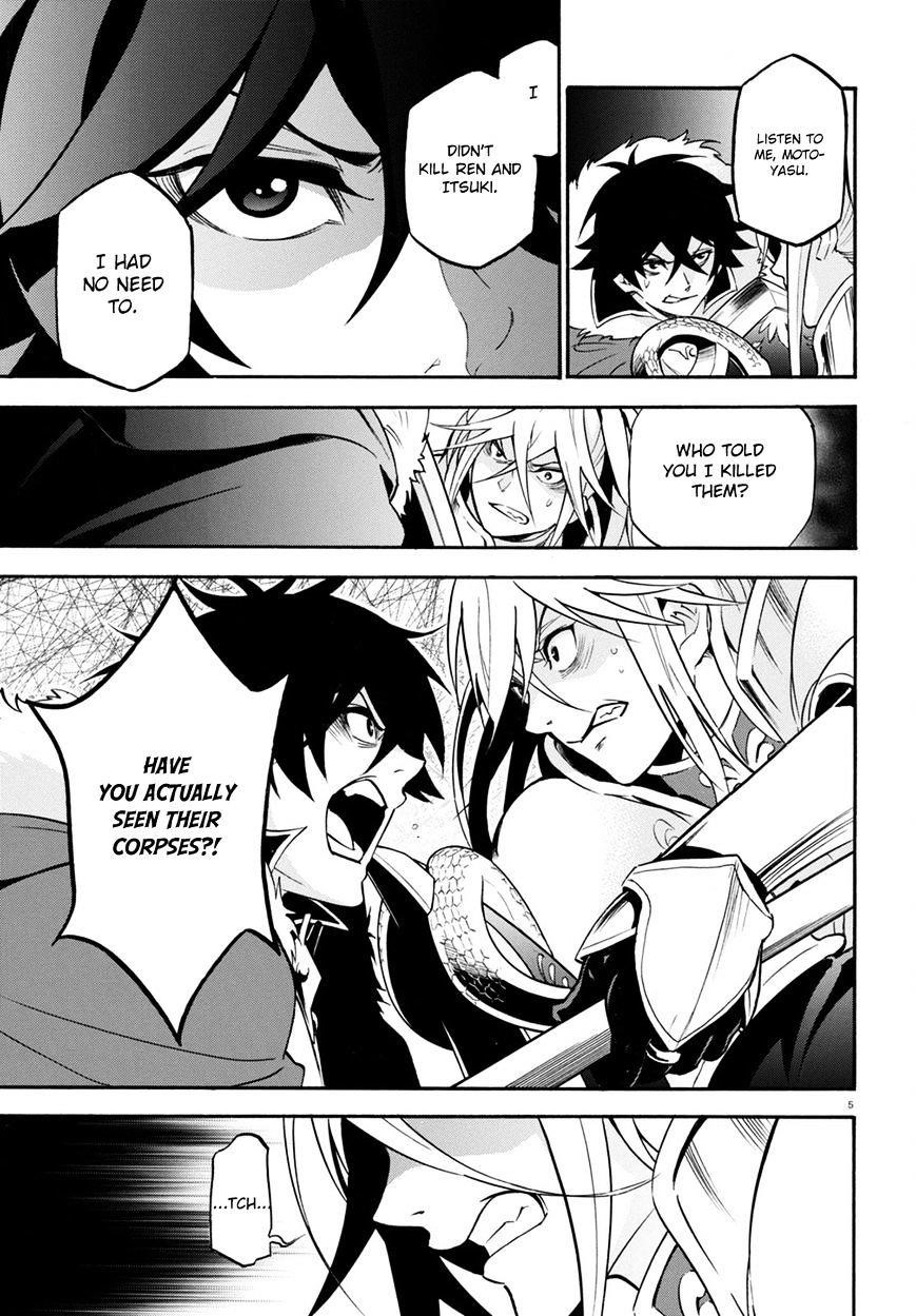 The Rising Of The Shield Hero Chapter 27 - Page 6 in English