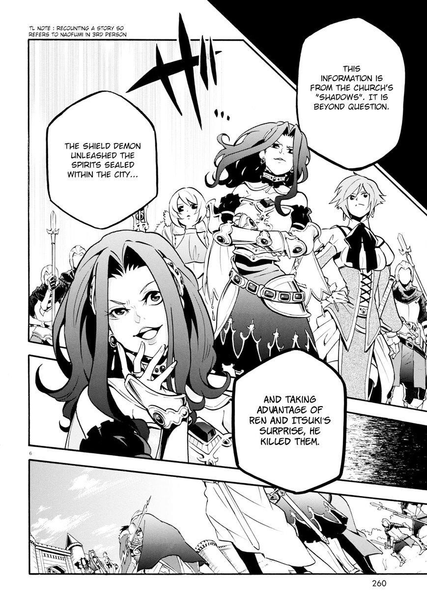 The Rising Of The Shield Hero Chapter 27 - Page 7 in English
