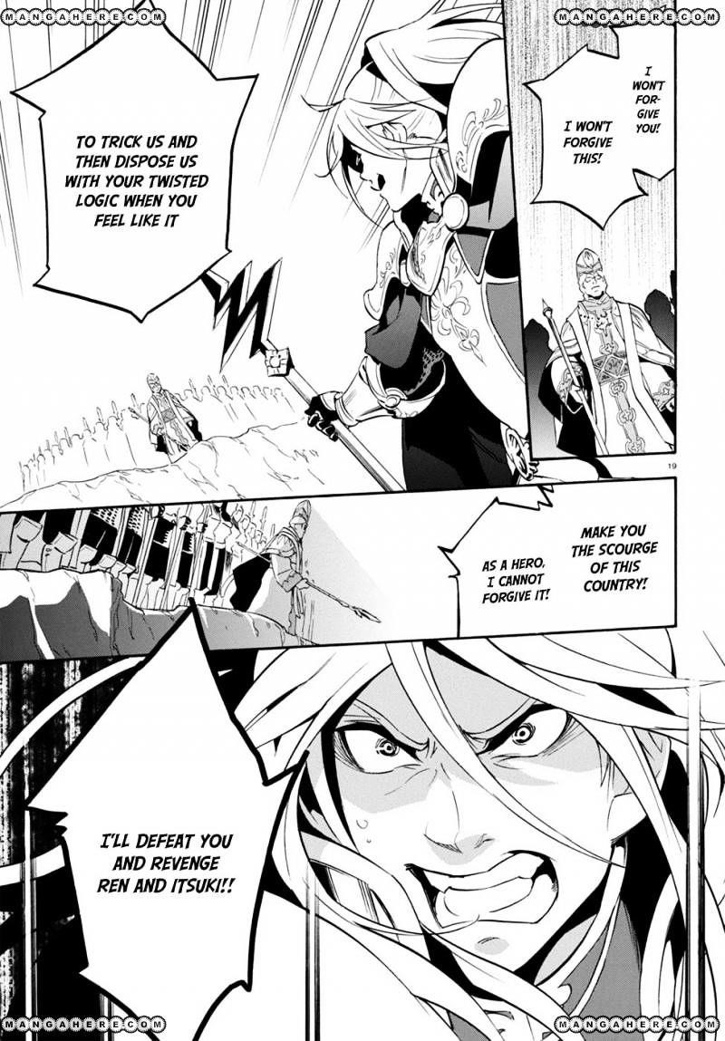 The Rising Of The Shield Hero Chapter 28 - Page 19 in English
