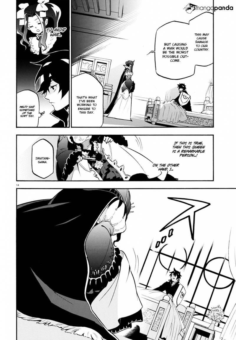 The Rising Of The Shield Hero Chapter 31 - Page 14 in English