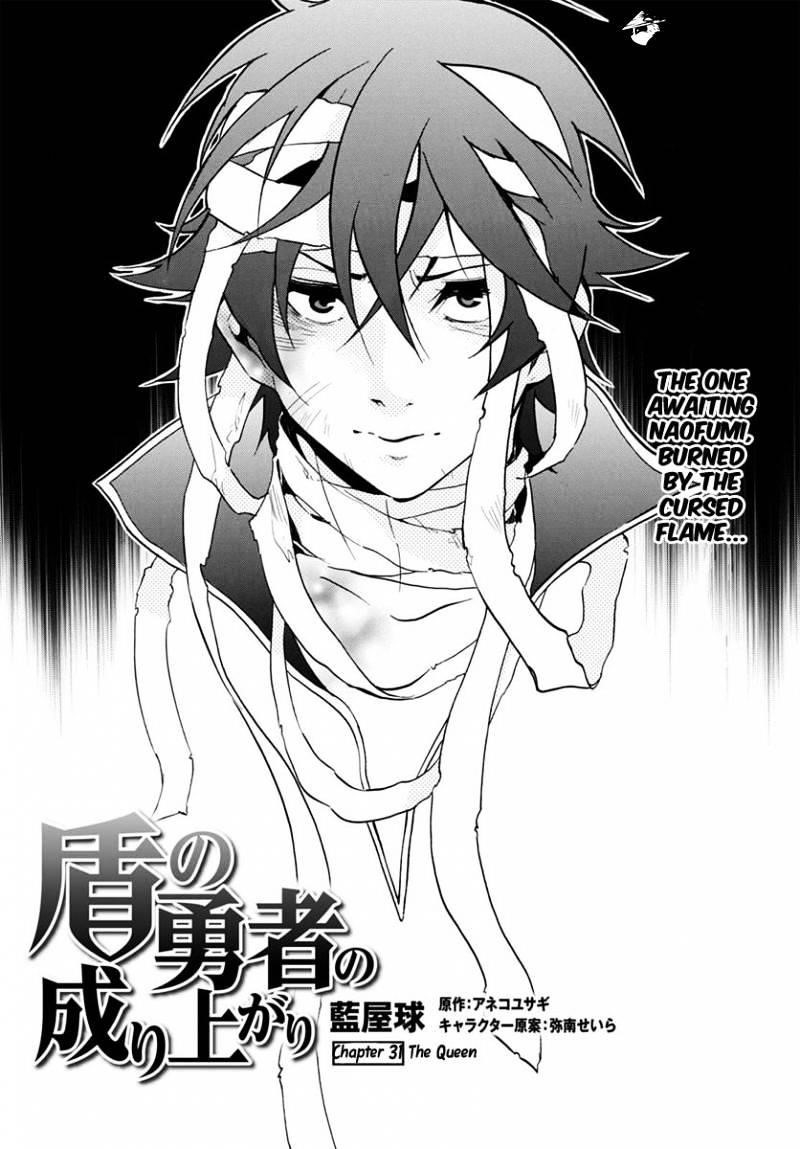The Rising Of The Shield Hero Chapter 31 - Page 5 in English