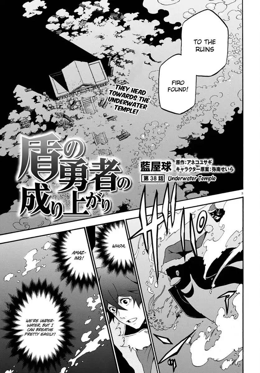 The Rising Of The Shield Hero Chapter 38 - Page 3 in English