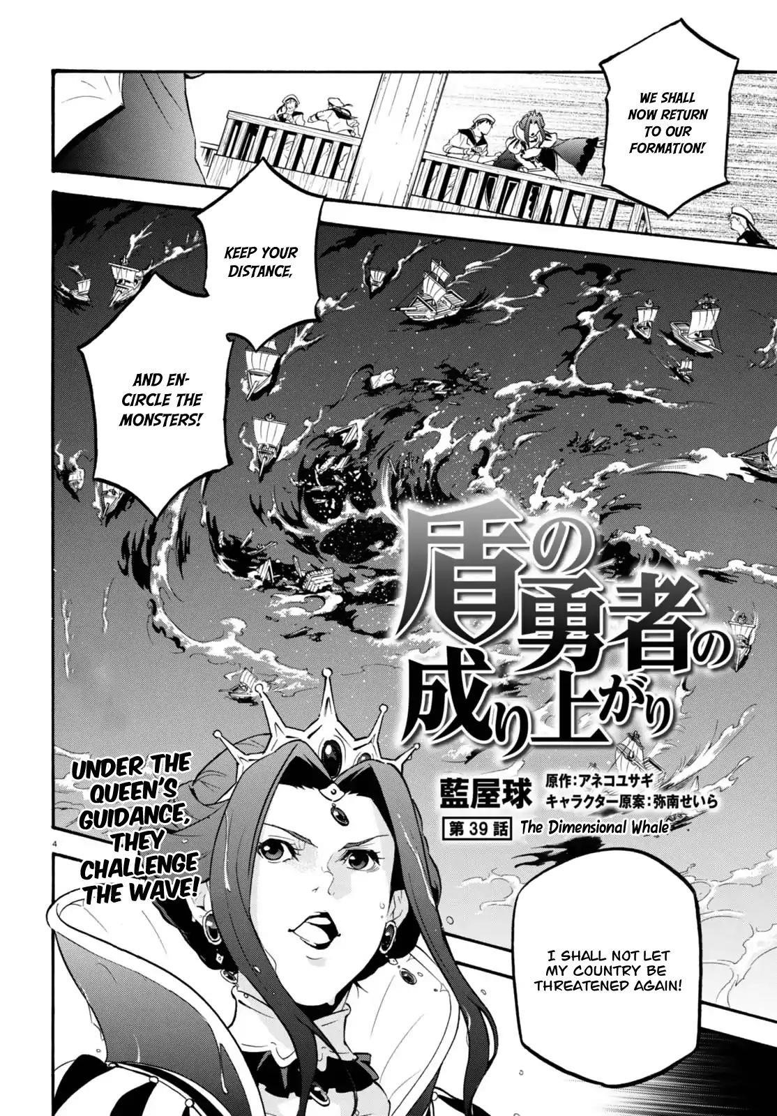 The Rising Of The Shield Hero Chapter 39 - Page 4 in English