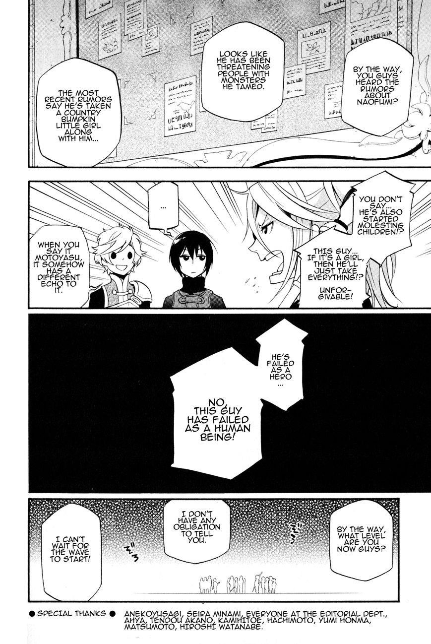 The Rising Of The Shield Hero Chapter 4.5 - Page 4 in English