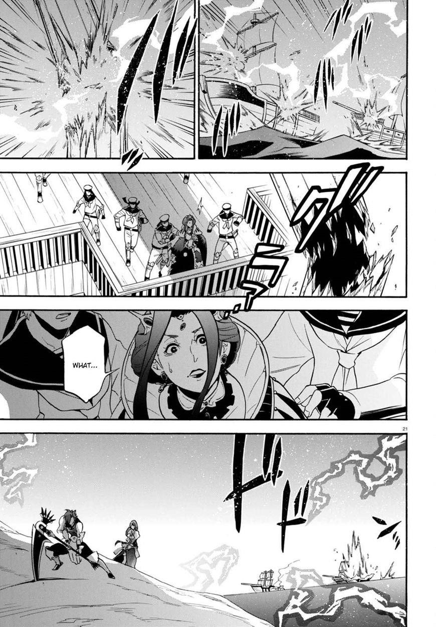 The Rising Of The Shield Hero Chapter 40 - Page 21 in English