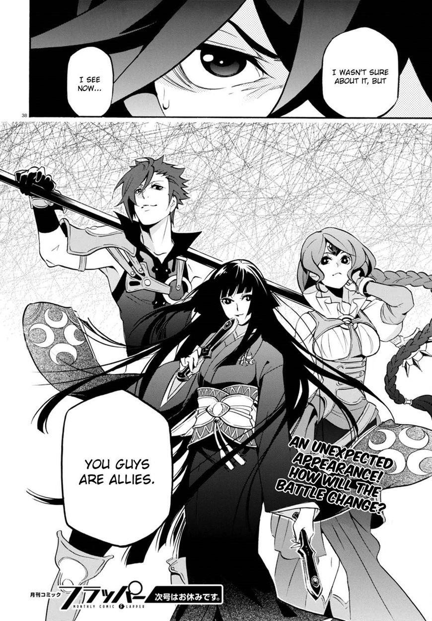 The Rising Of The Shield Hero Chapter 40 - Page 38 in English