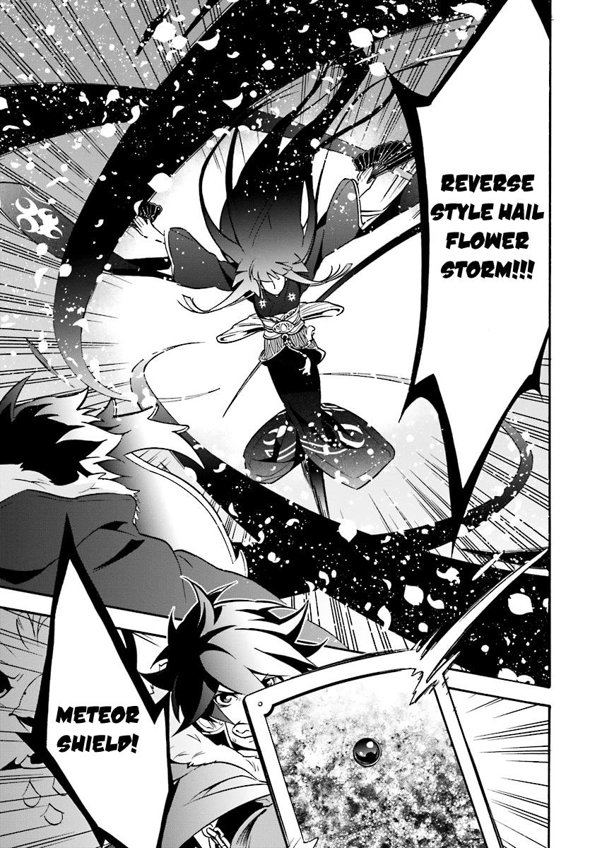 The Rising Of The Shield Hero Chapter 41 - Page 22 in English
