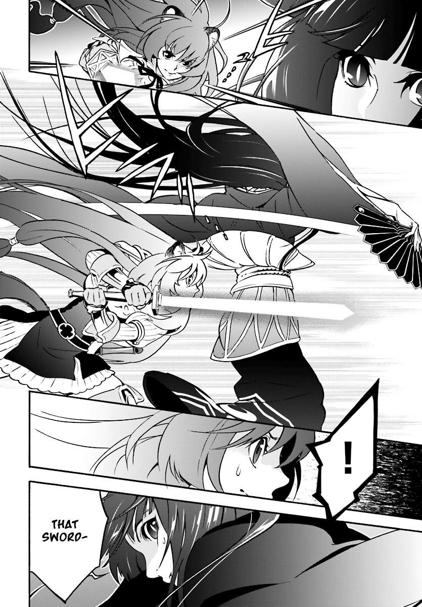 The Rising Of The Shield Hero Chapter 41 - Page 27 in English