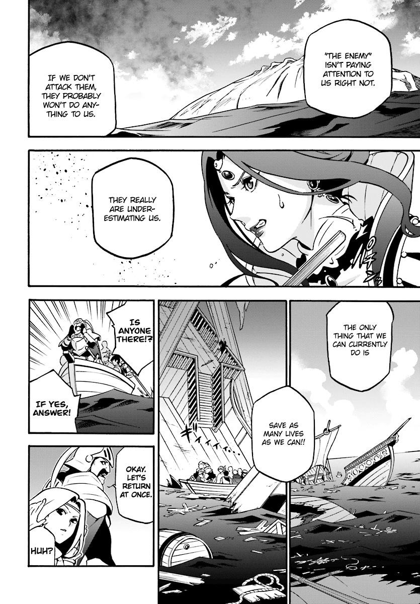 The Rising Of The Shield Hero Chapter 41 - Page 7 in English
