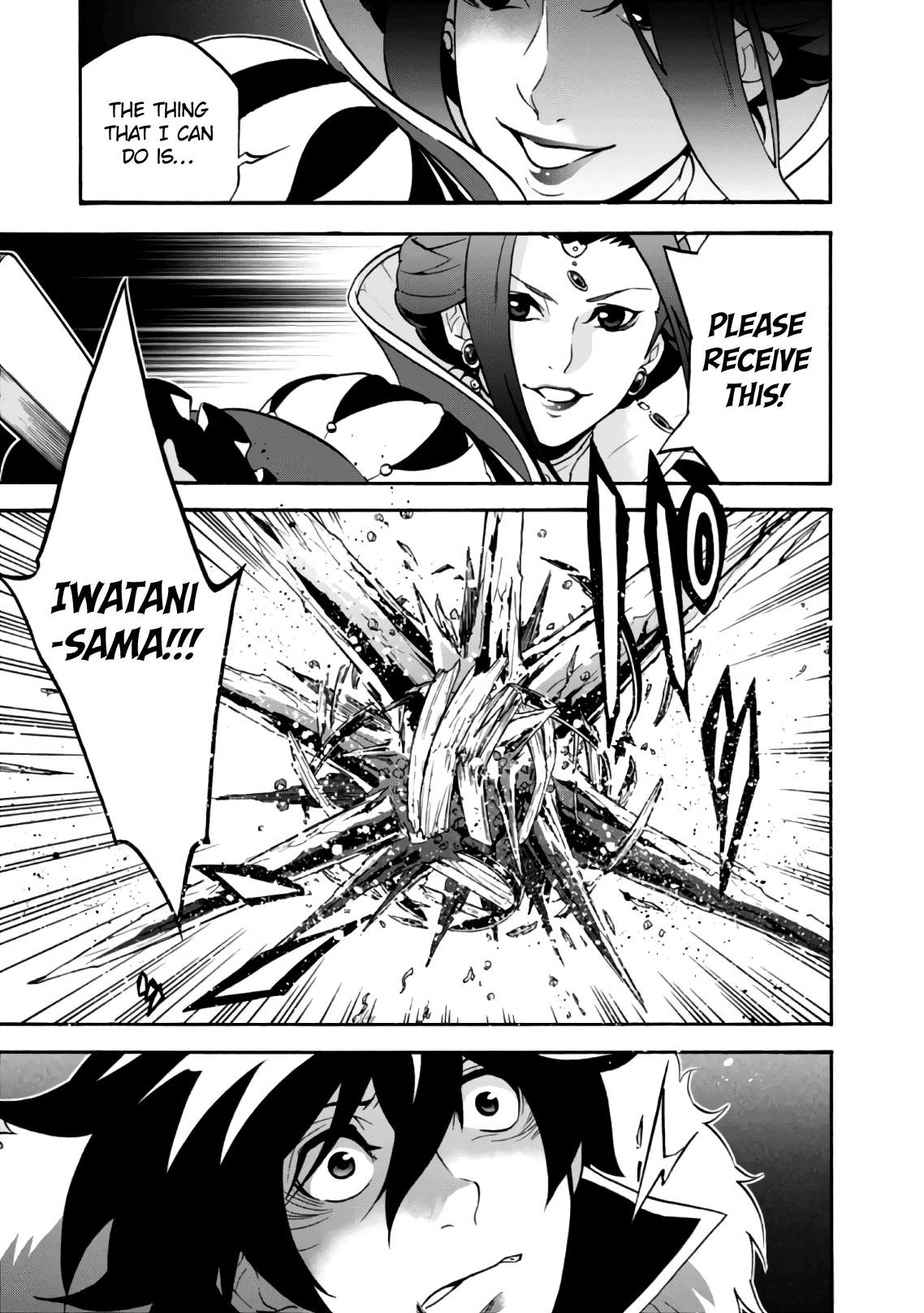 The Rising Of The Shield Hero Chapter 42 - Page 33 in English