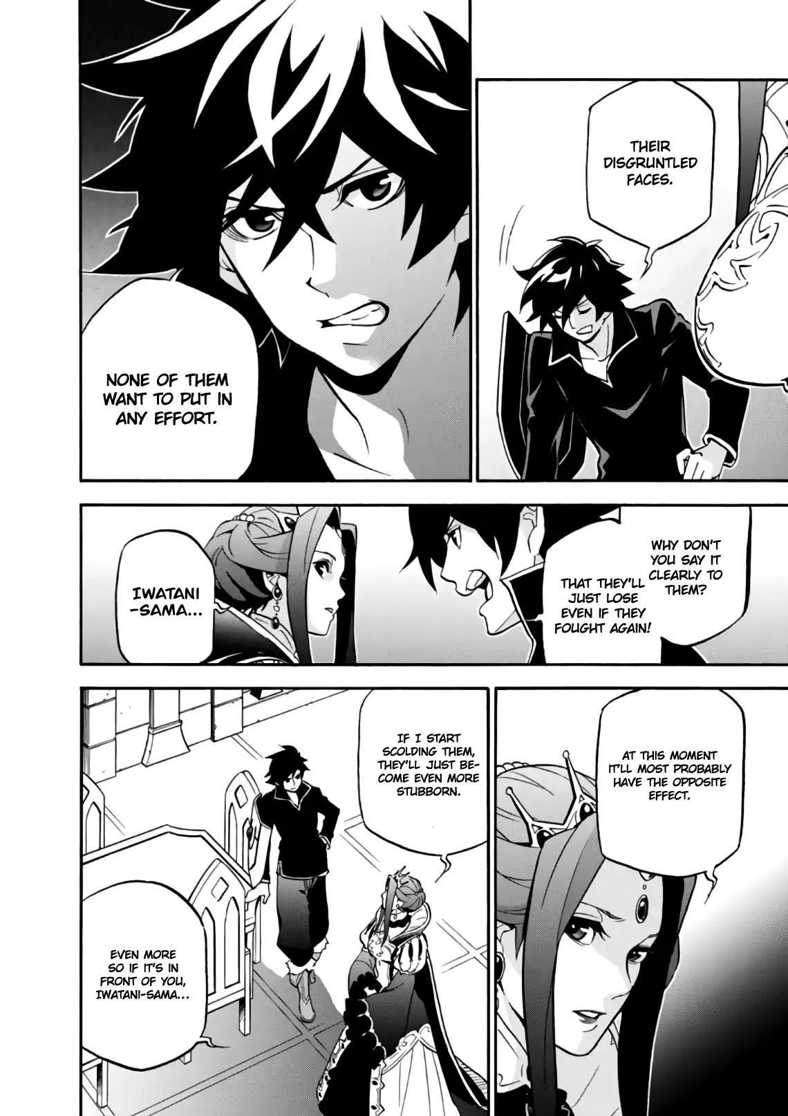 The Rising Of The Shield Hero Chapter 43 - Page 9 in English