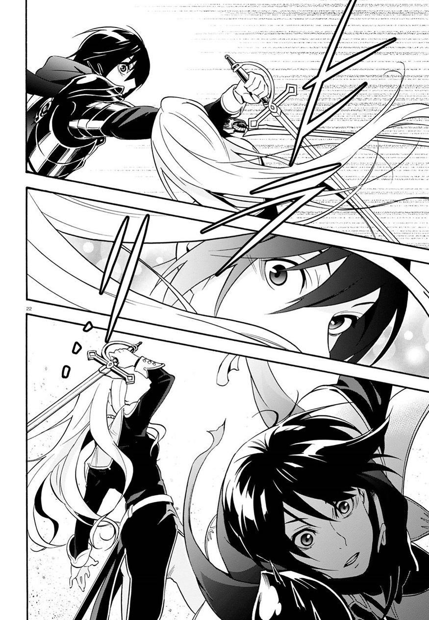 The Rising Of The Shield Hero Chapter 47 - Page 23 in English