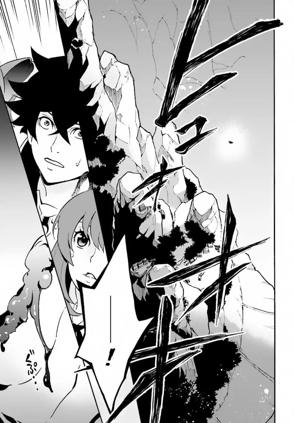 The Rising Of The Shield Hero Chapter 51 - Page 31 in English