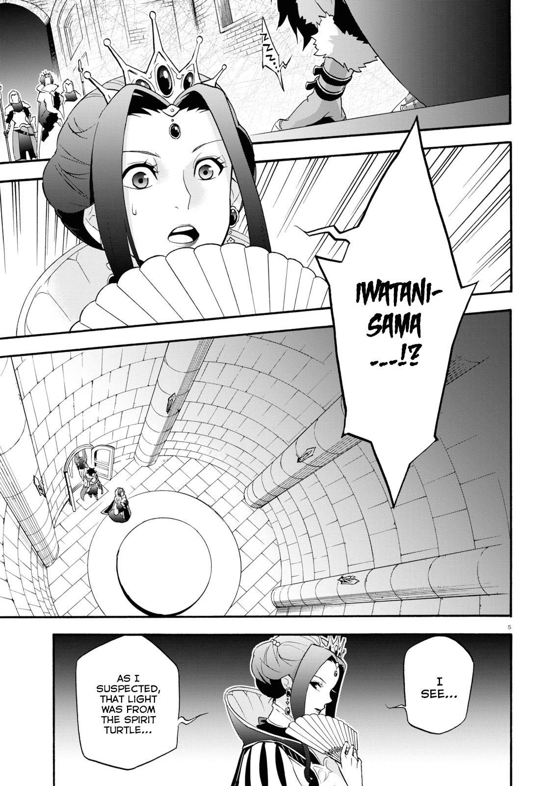The Rising Of The Shield Hero Chapter 55 - Page 5 in English