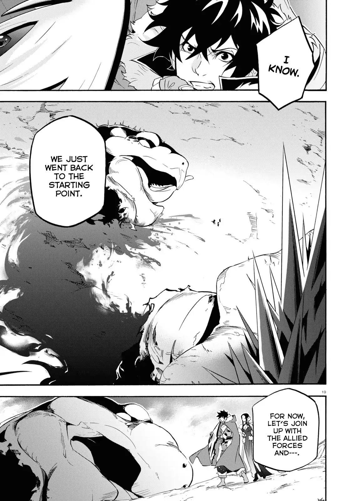 The Rising Of The Shield Hero Chapter 56 - Page 17 in English