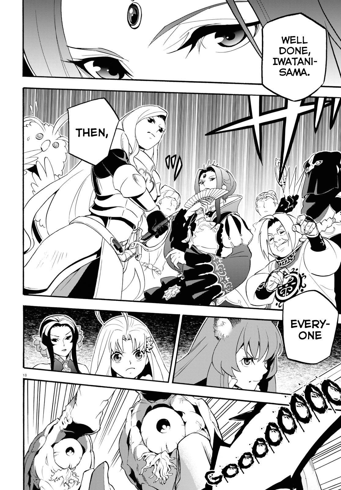 The Rising Of The Shield Hero Chapter 58 - Page 18 in English