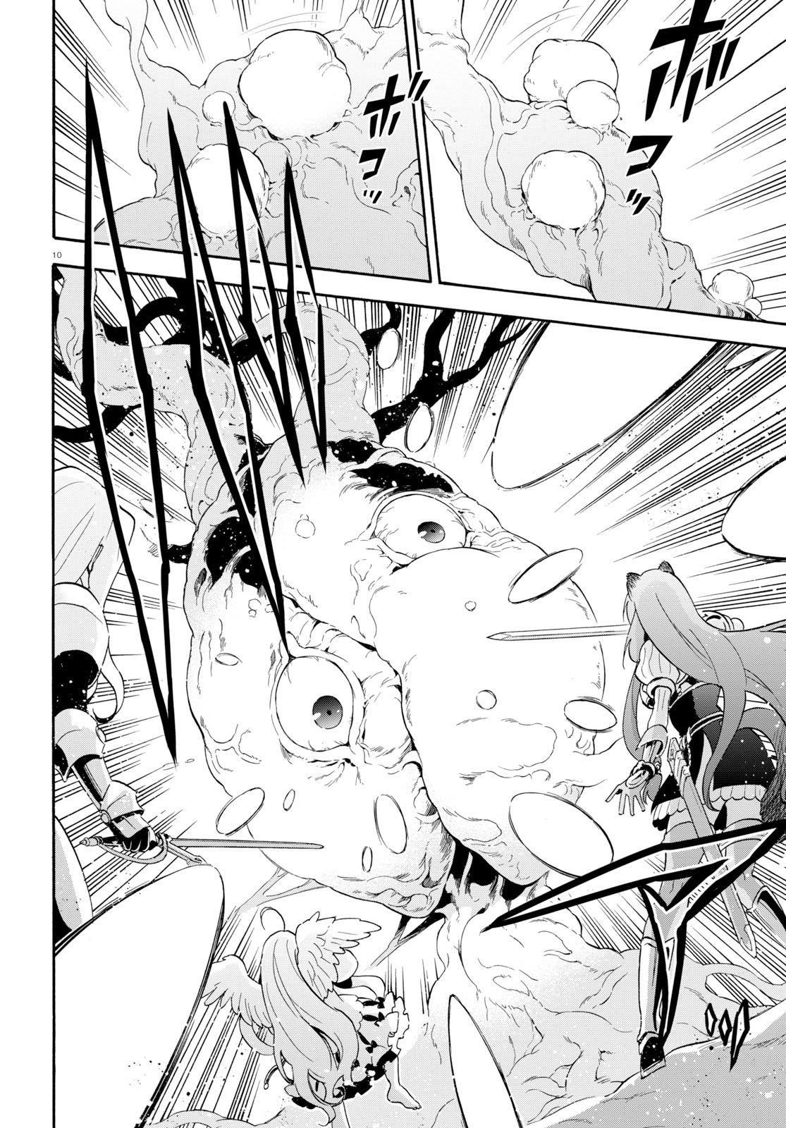 The Rising Of The Shield Hero Chapter 59 - Page 14 in English