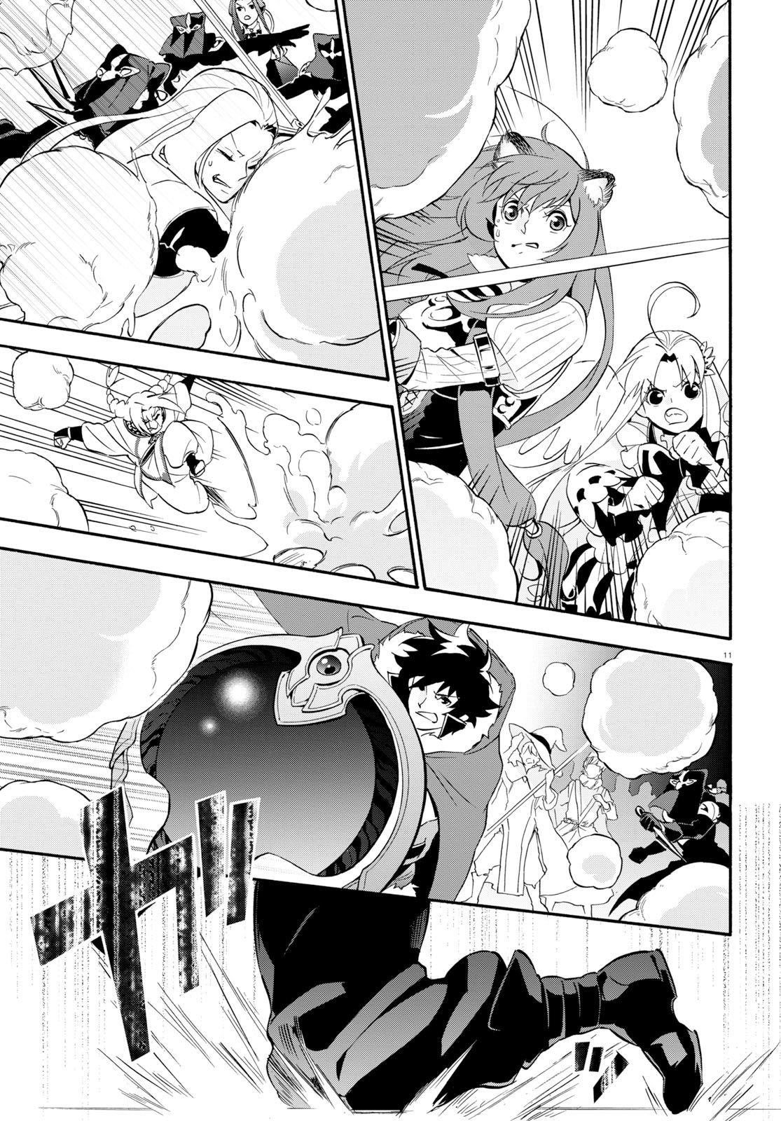 The Rising Of The Shield Hero Chapter 59 - Page 15 in English