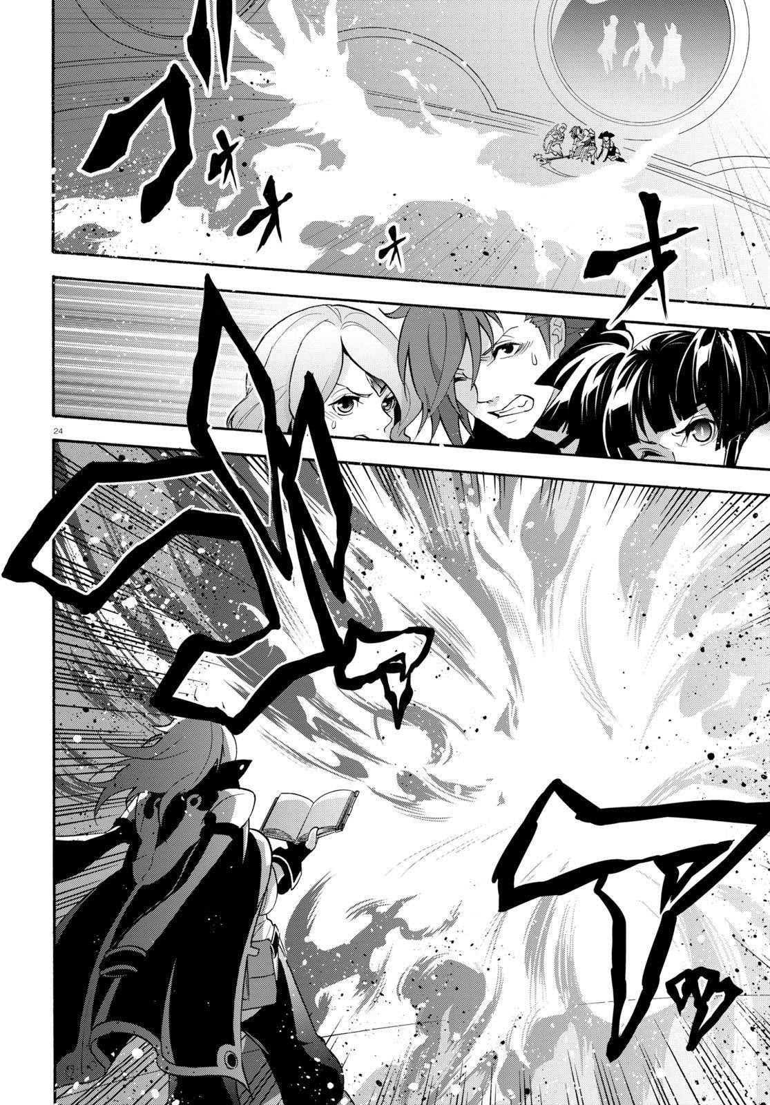 The Rising Of The Shield Hero Chapter 60 - Page 24 in English