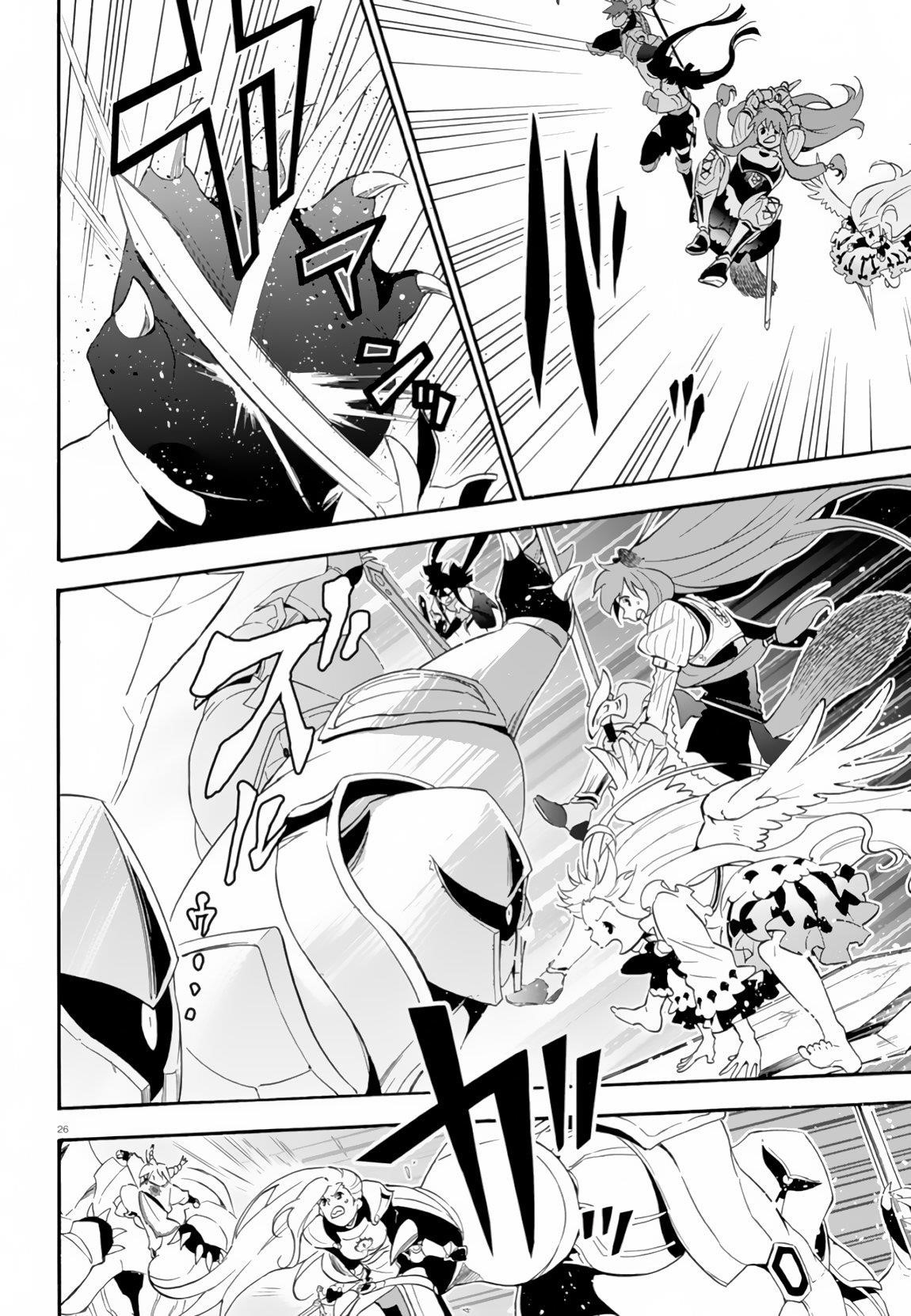 The Rising Of The Shield Hero Chapter 61 - Page 26 in English