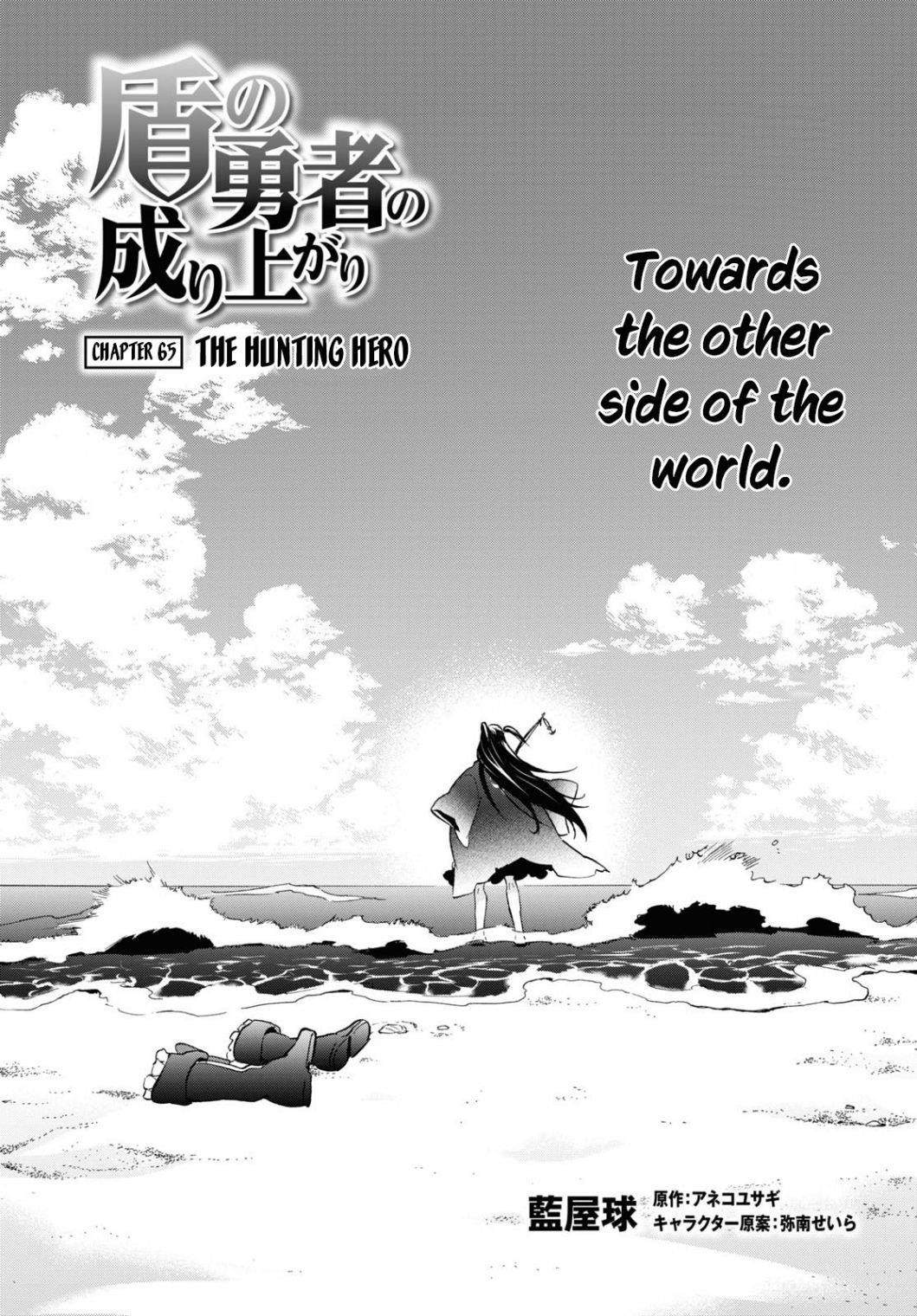 The Rising Of The Shield Hero Chapter 65 - Page 3 in English