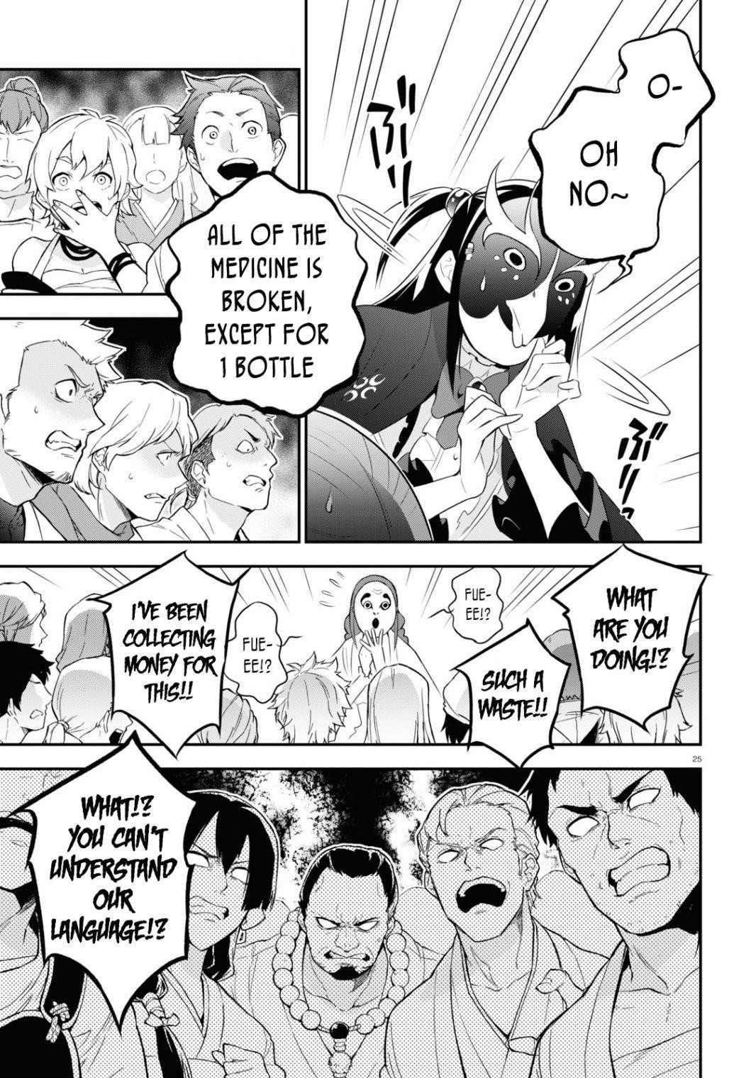 The Rising Of The Shield Hero Chapter 67 - Page 27 in English