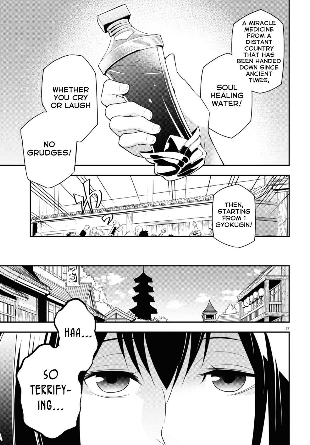The Rising Of The Shield Hero Chapter 67 - Page 29 in English