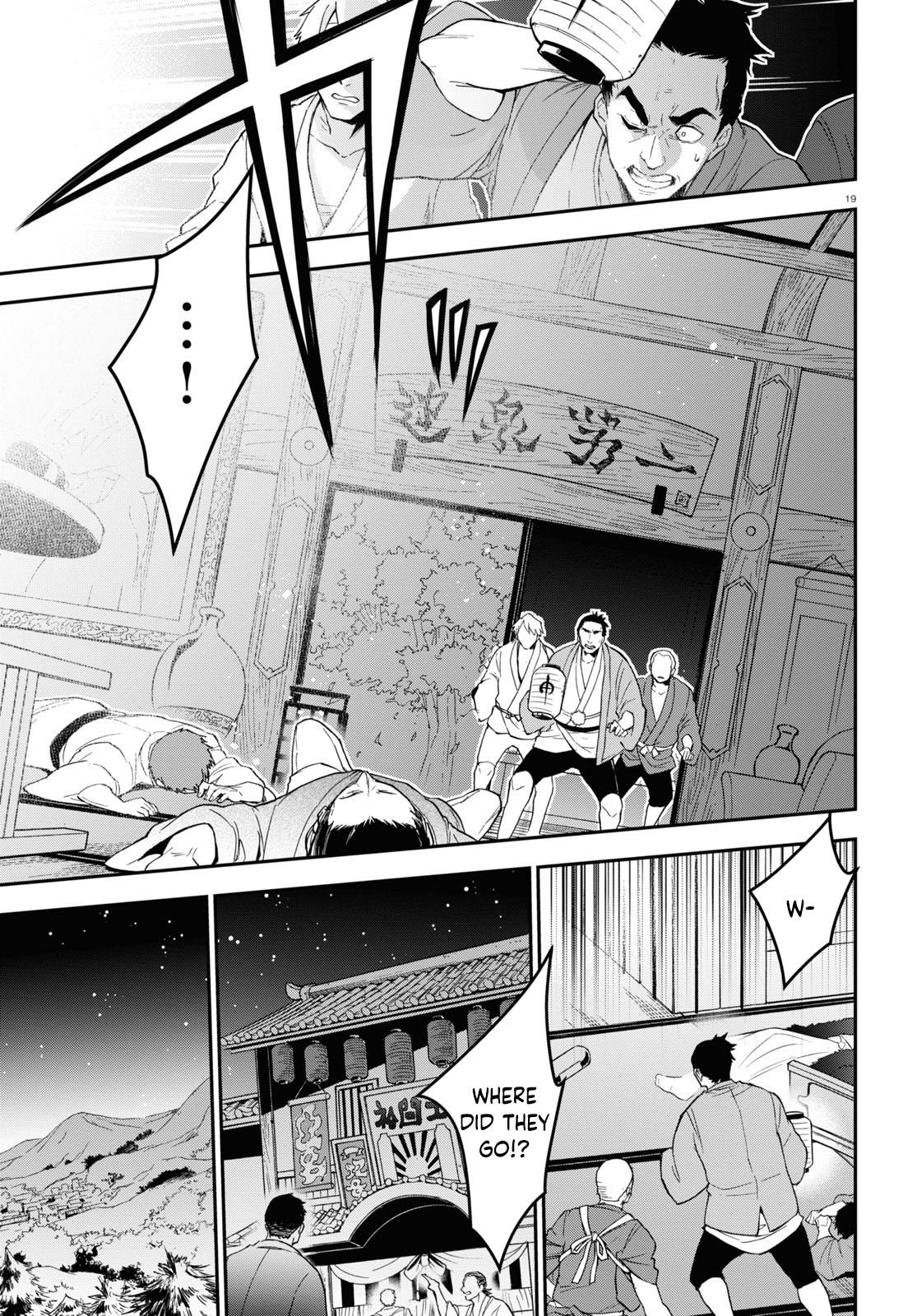 The Rising Of The Shield Hero Chapter 72 - Page 19 in English