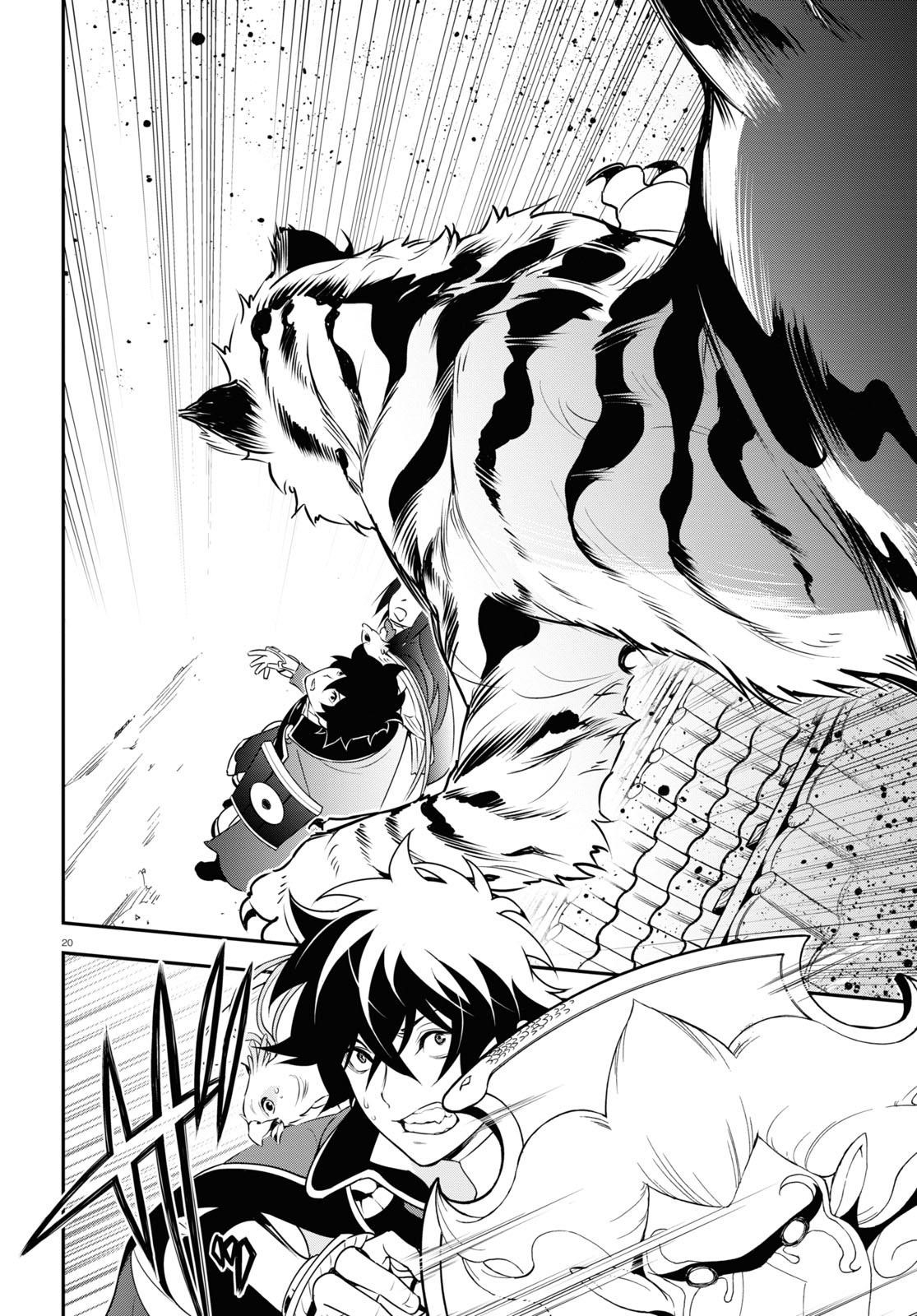 The Rising Of The Shield Hero Chapter 73 - Page 20 in English