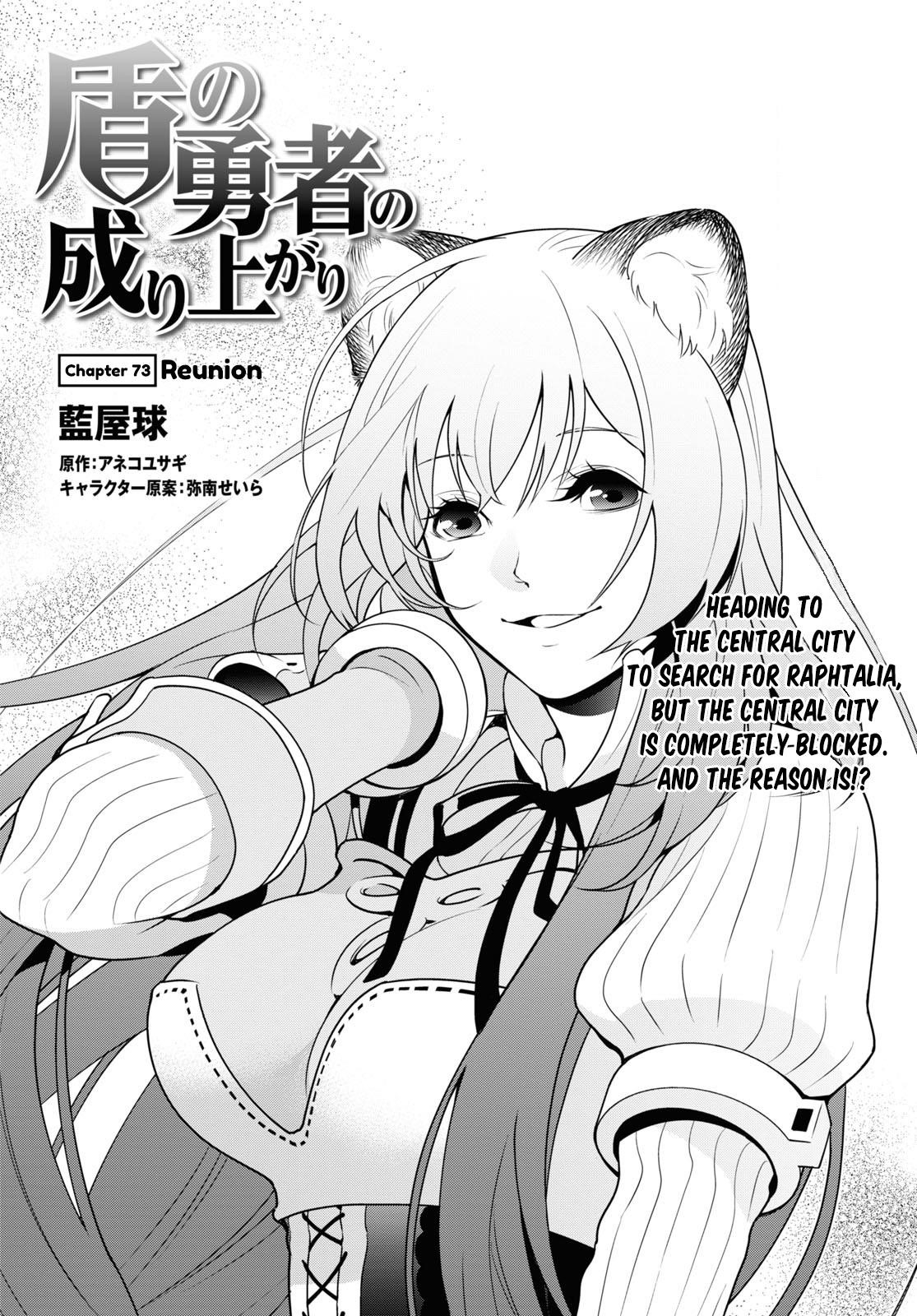 The Rising Of The Shield Hero Chapter 73 - Page 6 in English