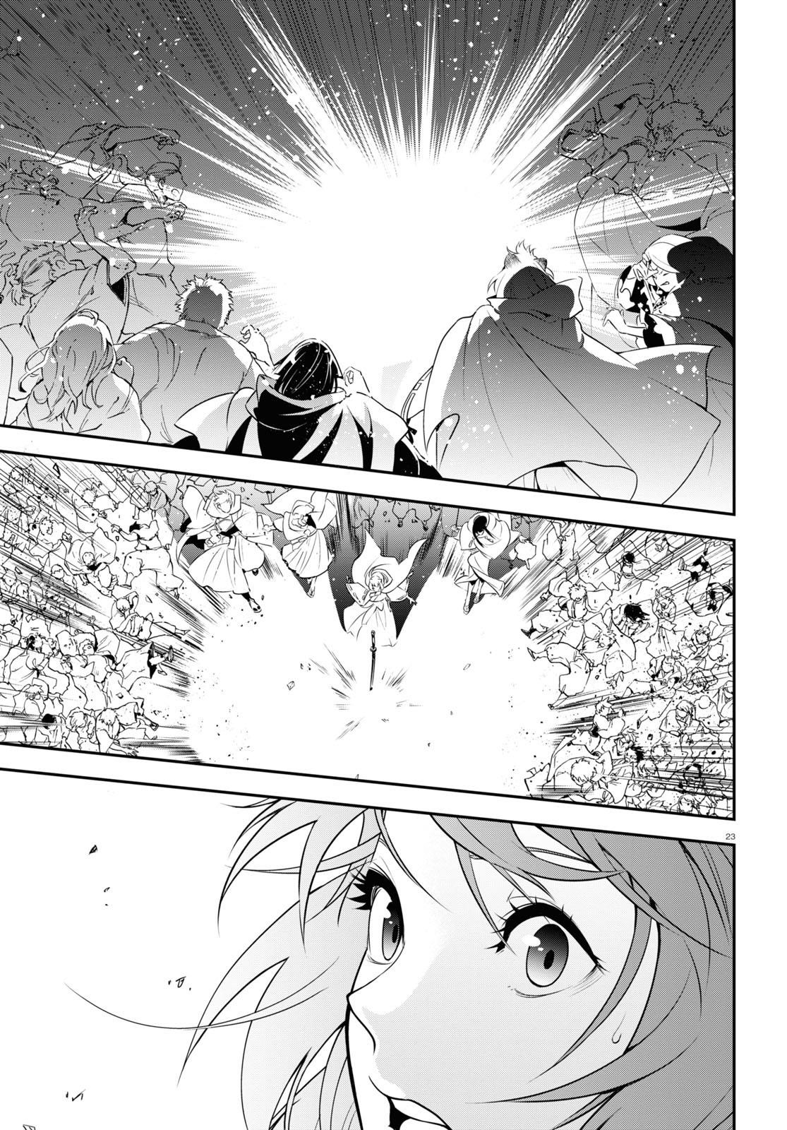 The Rising Of The Shield Hero Chapter 74 - Page 24 in English