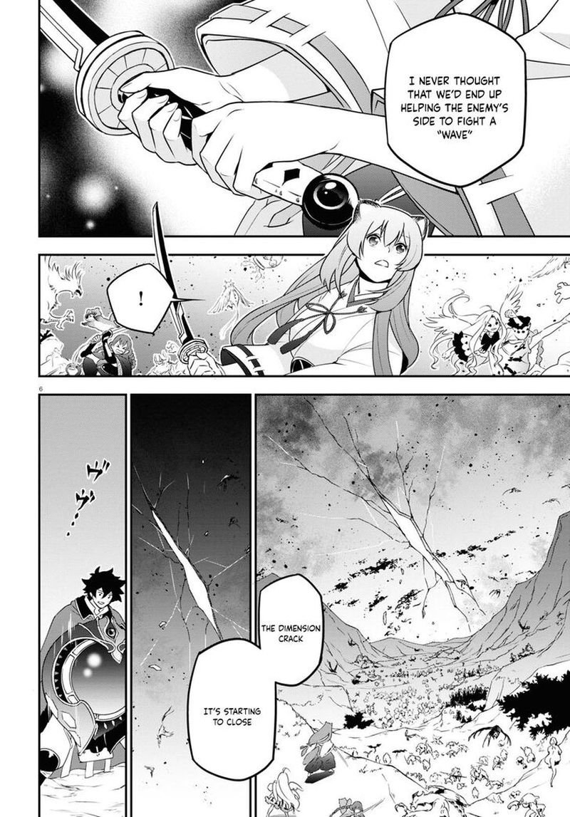 The Rising Of The Shield Hero Chapter 76 - Page 6 in English