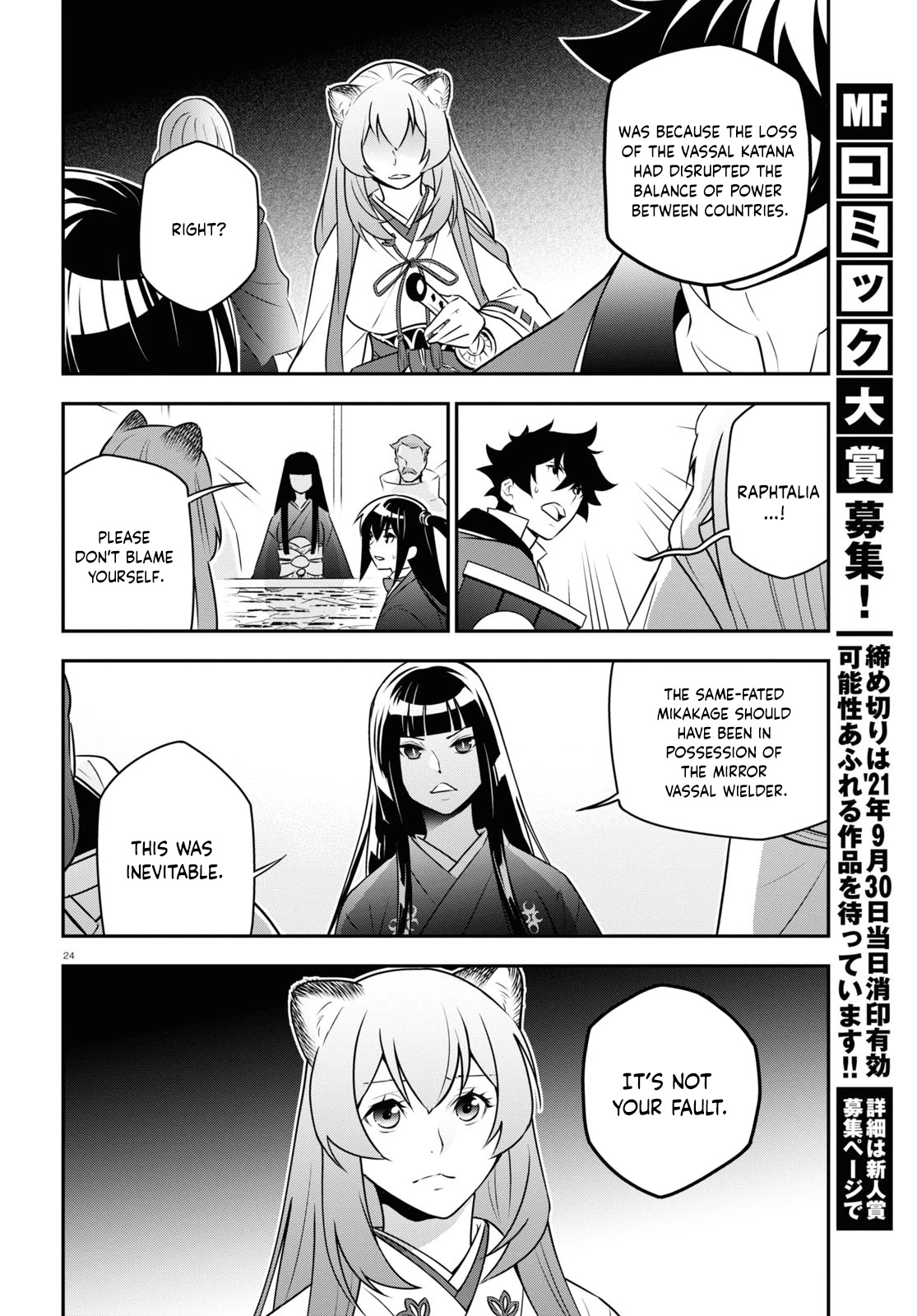 The Rising Of The Shield Hero Chapter 77 - Page 24 in English