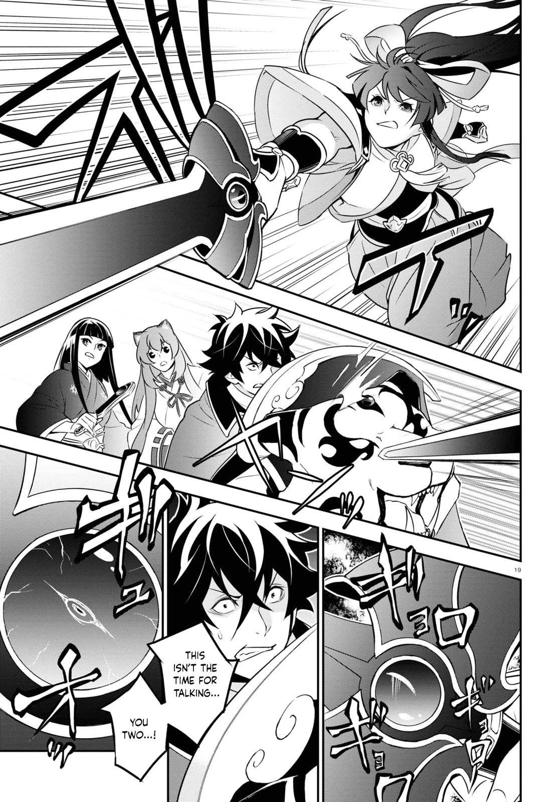 The Rising Of The Shield Hero Chapter 78 - Page 19 in English