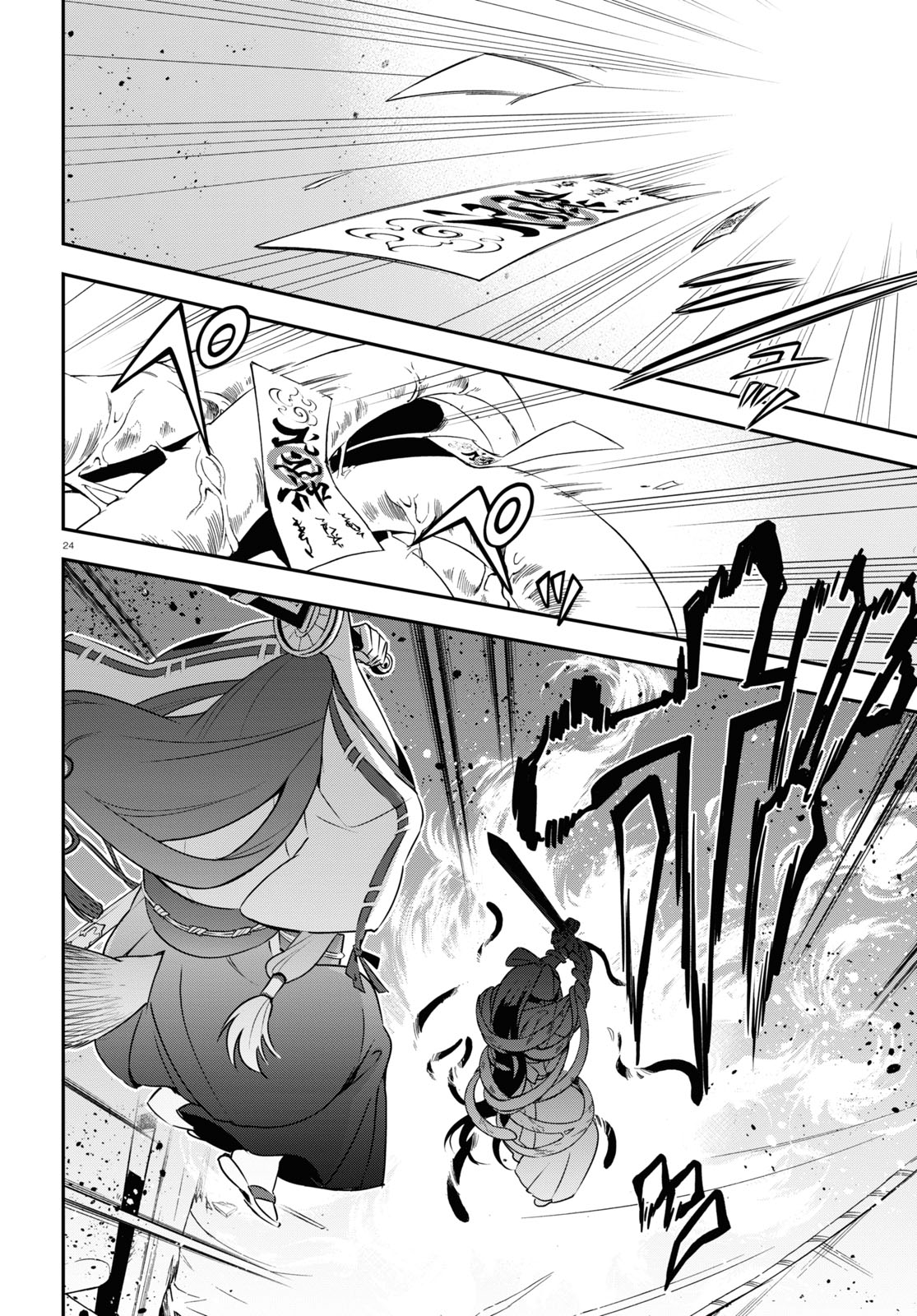 The Rising Of The Shield Hero Chapter 78 - Page 24 in English