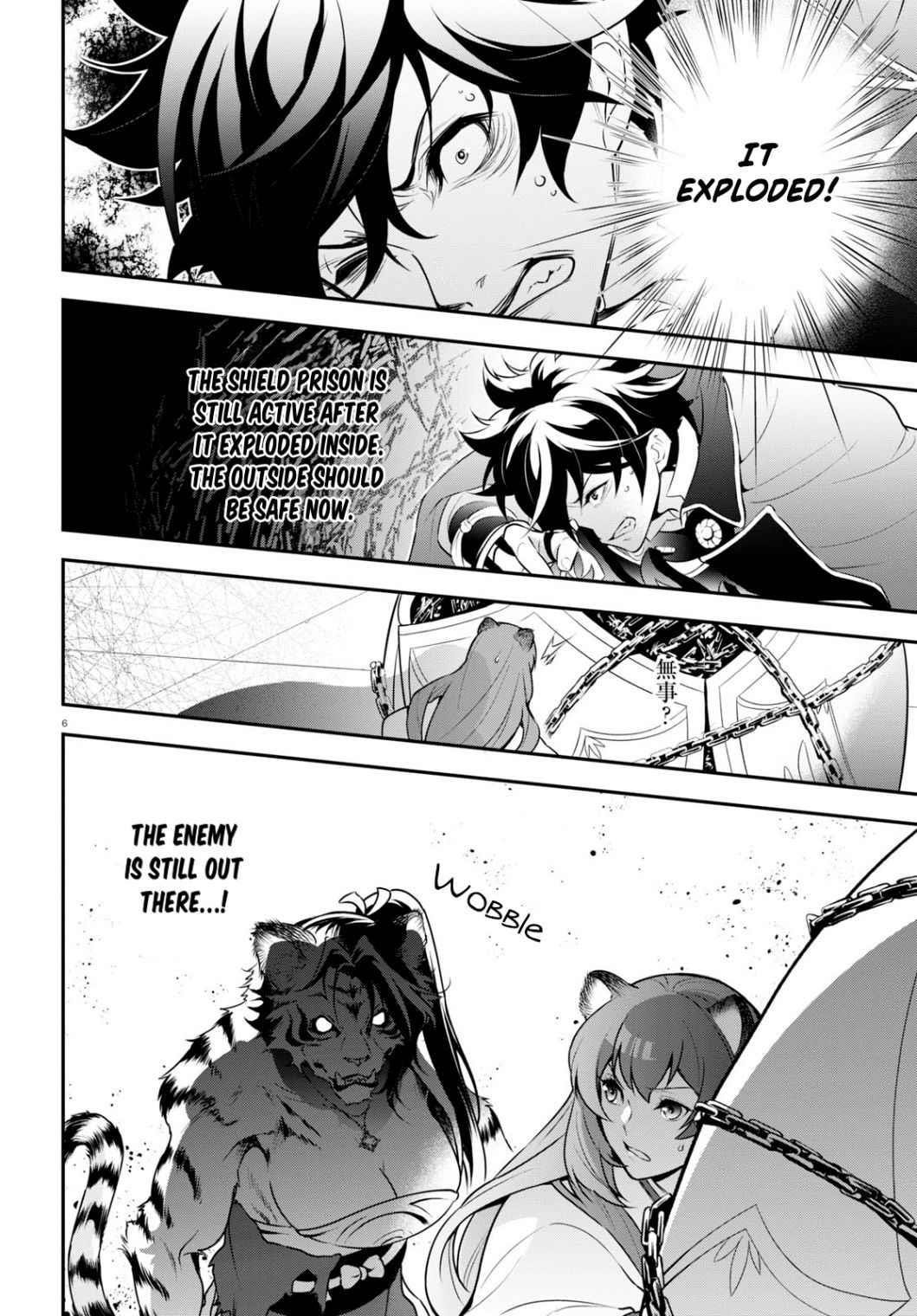 The Rising Of The Shield Hero Chapter 81 - Page 6 in English