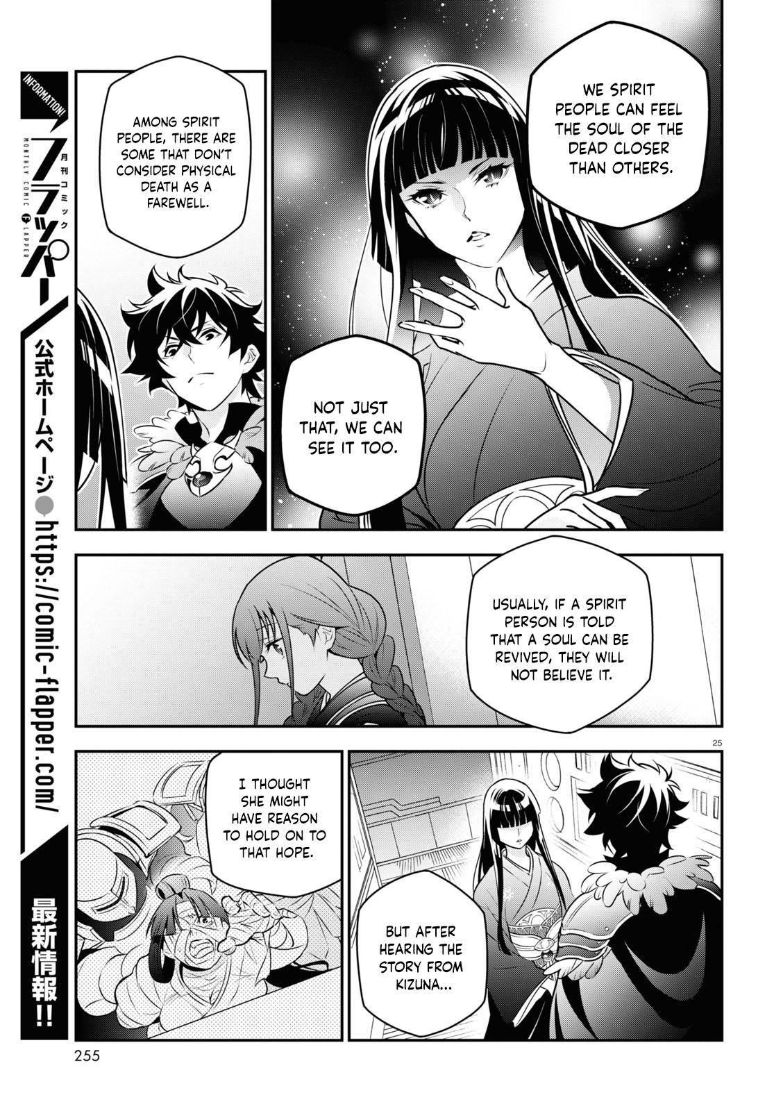 The Rising Of The Shield Hero Chapter 82 - Page 24 in English