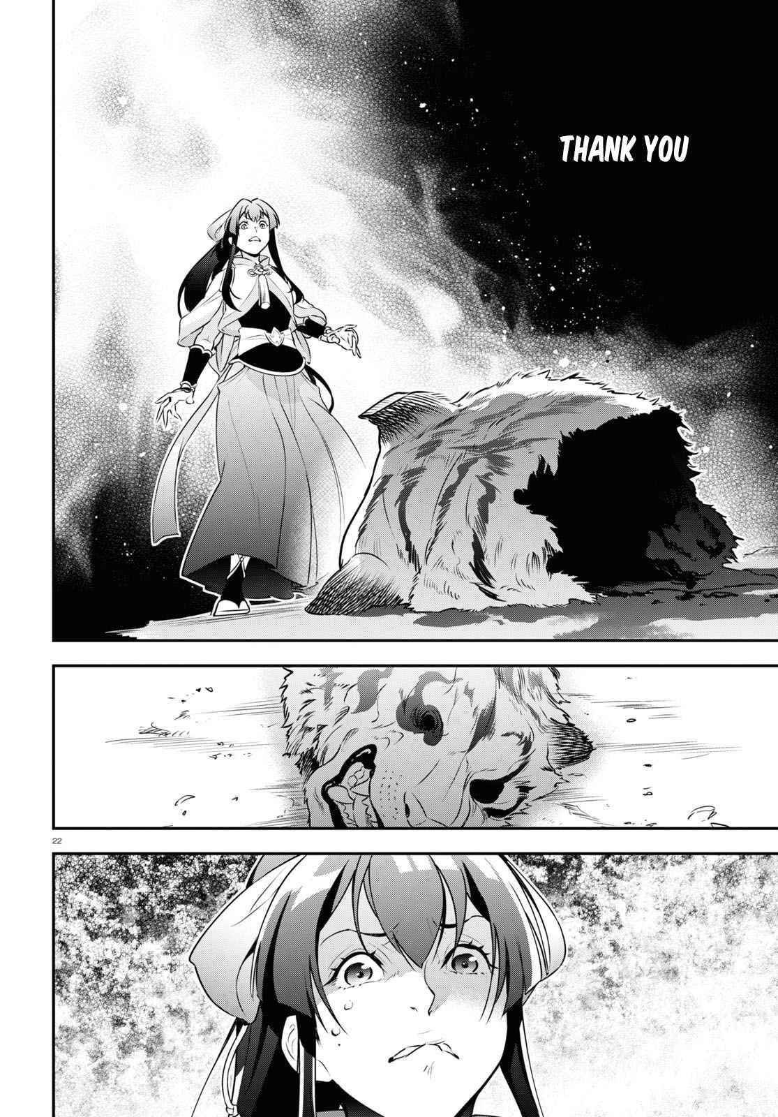 The Rising Of The Shield Hero Chapter 83 - Page 22 in English