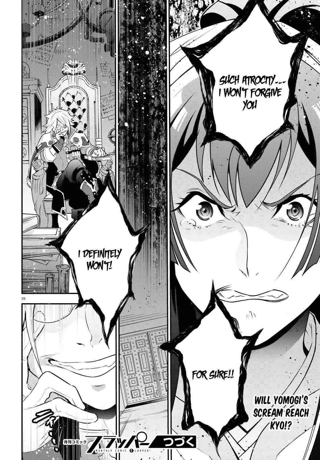 The Rising Of The Shield Hero Chapter 83 - Page 28 in English