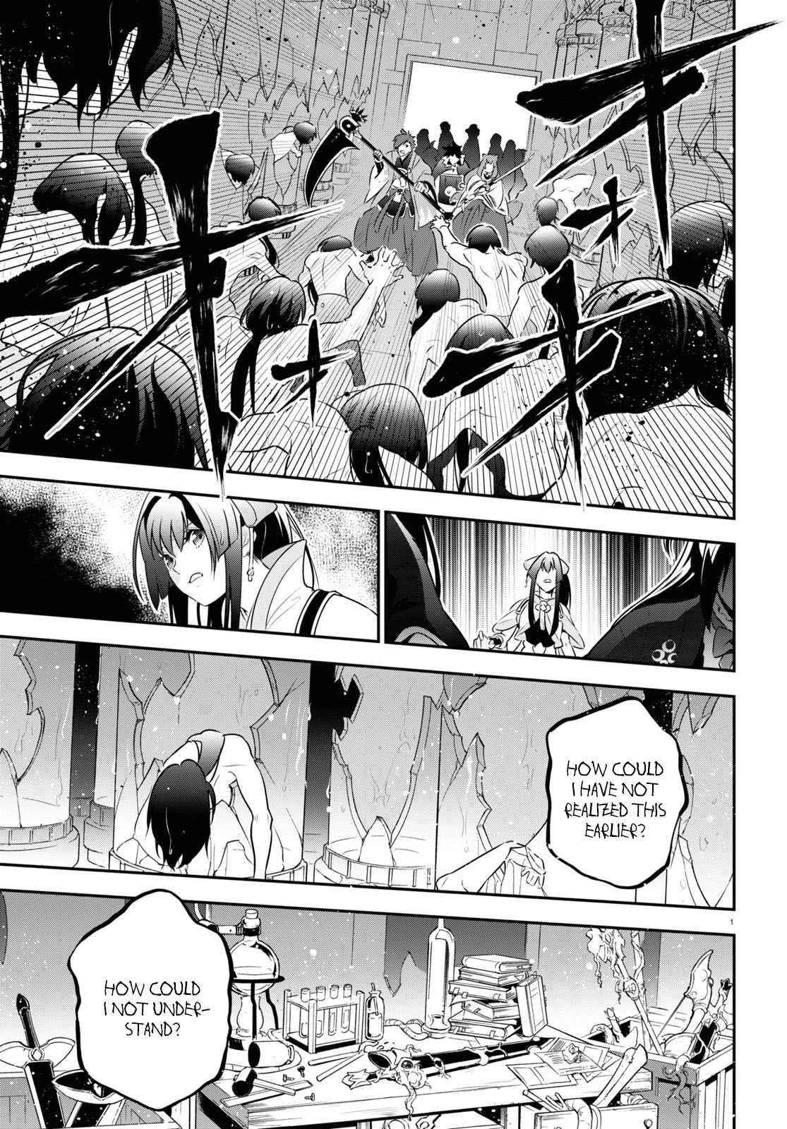 The Rising Of The Shield Hero Chapter 84 - Page 4 in English