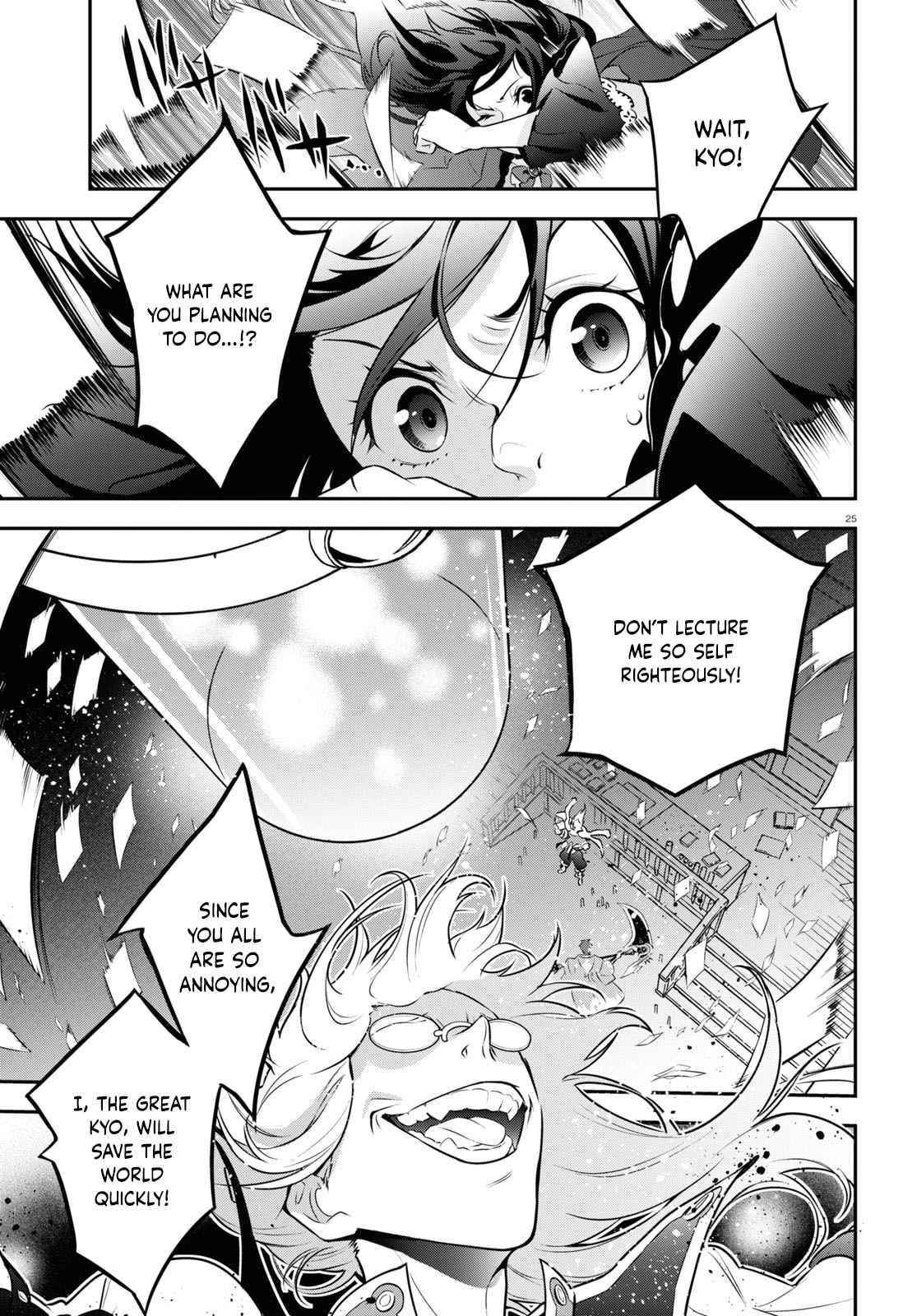 The Rising Of The Shield Hero Chapter 85 - Page 26 in English